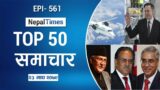 Watch Top50 News Of The Day || February-06-2023 || Nepal Times