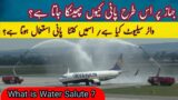 Why Do Planes Get Water Salute | What is Water Salute |Shower On a Plane | water sprinkling on plane