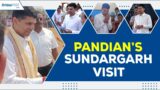 5T Secretary VK Pandian visits Sundargarh