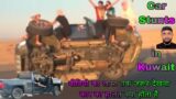 Accident Kuwait crazy death drifting driving 2023 Car Stunts Real Dilwar AtoZ Vlog