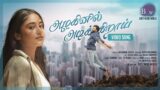 Azhaginil Adikirai | Love Video Song (Tamil) | Mathirran | Thurga | Saindhavi | Raghav Prasanna