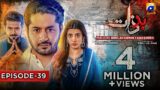 Badzaat Episode 39 – [Eng Sub] Digitally Presented by Vgotel – 20th July 2022 – HAR PAL GEO