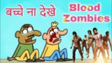 Blood Zombie From Hell Movie l Funny Video l Cartoon Video l Comedy Video l  @goodfacto