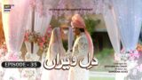 Dil e Veeran Episode 35 – 14th July 2022 (English Subtitles) – ARY Digital Drama