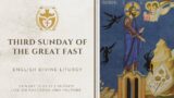 Divine Liturgy (English) | 12.03.2023 Third Sunday of The Great Fast