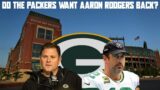 Do the Packers Want Aaron Rodgers Back?
