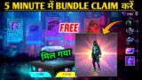 Free New Bundle Kaise Milega | Free Fire New Event Today | How to Get New Bundle FF