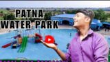 Funtastic Water Park Sampatchak Patna Bihar #patna