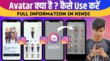 How To Create/Make Avatar On Instagram | How To Get/Use Instagram Avatar | Instagram Avatar Sticker
