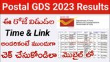 How to Check Postal GDS Results 2023 Online Mobile | Postal GDS Results 2023