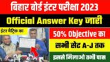 Inter Official Objective Answer Key Download 2023- 12th Ka Official Answer download link 2023 BSEB