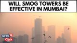 Mumbai Weather | BMC’s Smog Tower Proposal To Purify Mumbai Air Will Be Effective?| English News