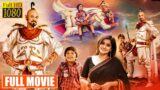 Prabhu Deva As Karkimuki Recent BlockBuster Magical Drama Full Length Movie | AB TV Movies