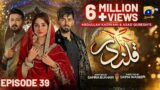 Qalandar Episode 39 – [Eng Sub] – Muneeb Butt – Komal Meer – Ali Abbas – 24th Feb 2023 – HAR PAL GEO