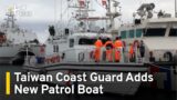 Taiwan Coast Guard Adds New Patrol Boat to Eastern Fleet | TaiwanPlus News