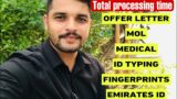 Total processing time from Offer letter to Emirates Id | Ali khan Vlogs