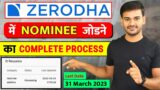 Zerodha Nominee Update | zerodha me nominee kaise add kare | how to add nominee in zerodha account
