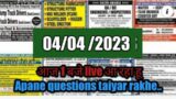 04/04/2023 !Assignment Abroad Times! Gulf Job Update! dubai,saudi, kuwait,bahrain,muscut,qatar job