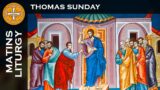 2023-04-23 Greek Orthodox Matins/Orthros & Divine Liturgy of Saint John Chrysostom: Thomas Sunday