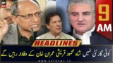 ARY News | Prime Time Headlines | 9 AM | 3rd April 2023