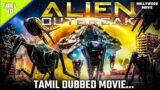 Alien Outbreak Tamil Hollywood Sci-fi Movie | Hollywood Dubbed Movie | Tamil Dubb Action Movie | HD