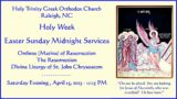 April 15, 2023 – Sat. Evening  –  Holy Week – Paschal Vigil, Resurrection Service and Divine Liturgy