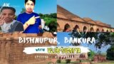 Bishnupur Tour | Rasmancha | Shyamrai | Nandalal | Jor Bangla | Terracotta  Temple | Lalgarh Park |