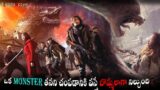Chronicles of the Ghostly Tribe (2015) Full Movie Explained in Telugu _ Telugu Recap
