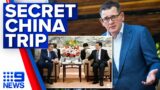 Daniel Andrews shrugs off questions over China trip | 9 News Australia