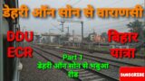 Dehri On Sone to Varanasi, Sambalpur Ranchi Banaras, Varanasi Intercity Express, Full Train Journey