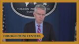 Foreign Press Center Briefing on "Review of the Tenth EU-US Energy Council"