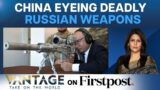 Inside Details of Putin’s Meet: Is China-Russia Expanding Defence Ties? | Vantage With Palki Sharma