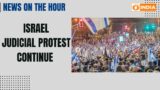 News On The Hour | Israel: Judicial protest continue | 08.04.2023
