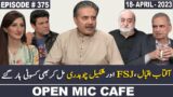 Open Mic Cafe with Aftab Iqbal | 18 April 2023 | EP 375 | GWAI