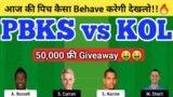 PBKS vs KOL Dream11 Team | PBKS vs KOL Dream11 IPL | PBKS vs KKR Dream11 Team Today Match Prediction