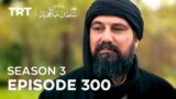 Payitaht Sultan Abdulhamid (Urdu dubbing by PTV) | Season 3 | Episode 300  @TRTOriginalsUrdu