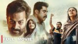 Prithviraj Sukumaran, Mamta Mohandas, Suraj 2022 Super Hit Telugu Full Movie |  Telugu Cinema City