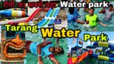 Tarang Waterpark Ranchi | Tarang Waterpark Ormanjhi | Waterpark Ranchi Jharkhand