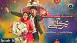 Tere Aany Se Mega 2nd Last Episode 36 – [Eng Sub] – Ft. Komal Meer – Muneeb Butt – 24th April 2023