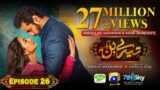 Tere Bin Ep 26 – [Eng Sub] – Digitally Presented by Jhalak Beauty Cream – Yumna Zaidi – Wahaj Ali