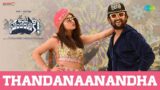 Thandanaanandha – Ante Sundaraniki Promo Song| Nani | Nazriya Fahadh| Shankar Mahadevan |Vivek Sagar