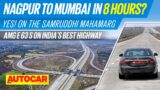 Touring the Nagpur to Mumbai Samruddhi Mahamarg expressway in a Mercedes-AMG E 63 S! | Autocar India