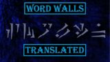 Translating EVERY Dragon Shout in Skyrim