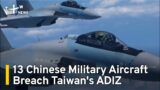 13 Chinese Military Aircraft Breach Taiwan's ADIZ | TaiwanPlus News