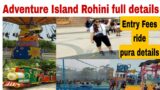 ADVENTURE ISLAND ROHINI/ WATER PARK / ADVENTURE ISLAND ROHINI TICKET PRICE, METRO, AMUSEMENT PARK