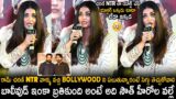 Aishwarya Rai Praises RamCharan Ntr & Strong Reply To Media About South Films Dominate In Bollywood