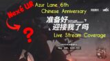 [Azur Lane LIVE] 6th CN Anniversary Stream with English Coverage