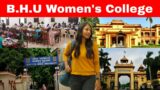 BHU MMV Campus tour | Women's College Banaras Hindu University | Shalini pal
