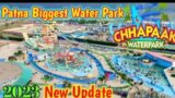 CHHAPAK WATER PARK PATNA /  BIGGEST WATER PARK PATNA @theChhapak