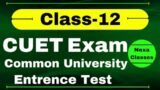 CUET Best Book | Common University Entrance Test | Class 12 Best Book For CUET | Nexa CLasses
